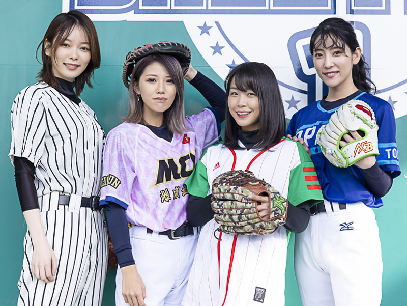 「プロ野球ファン感謝デーでの驚きのサプライズ:野球女子たちが感動を共有した瞬間」 「プロ野球ファン感謝デーでの驚きのサプライズ:野球女子たちが感動を共有した瞬間」