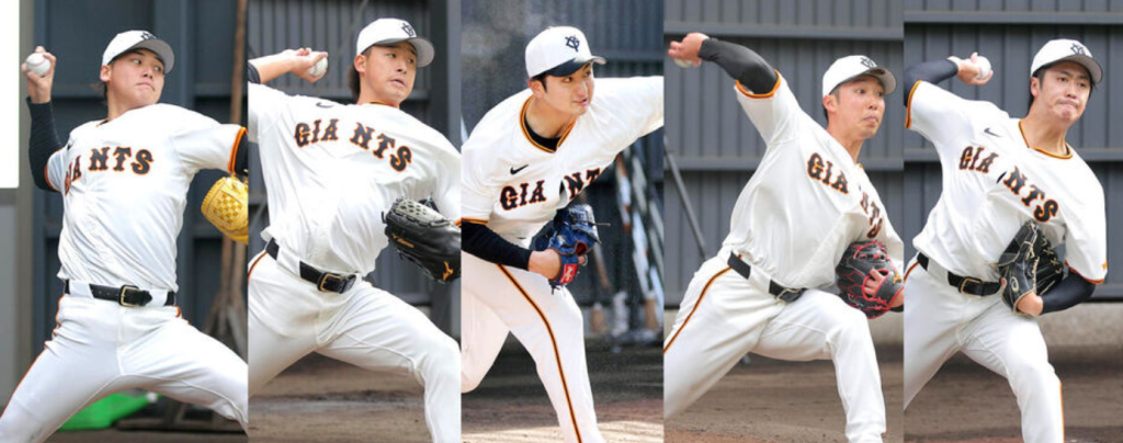 巨人・若手投手の先発争いが本格化 菅野の穴を埋めるのは誰か 巨人・若手投手の先発争いが本格化 菅野の穴を埋めるのは誰か