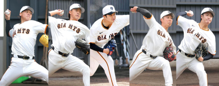 巨人・若手投手の先発争いが本格化　菅野の穴を埋めるのは誰か