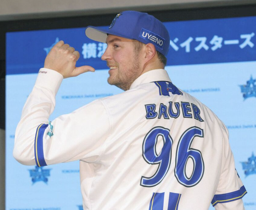 三浦監督がバウアーのボーク騒動を冷静に解説「怒っていないのにイメージが先行…」 三浦監督がバウアーのボーク騒動を冷静に解説「怒っていないのにイメージが先行…」