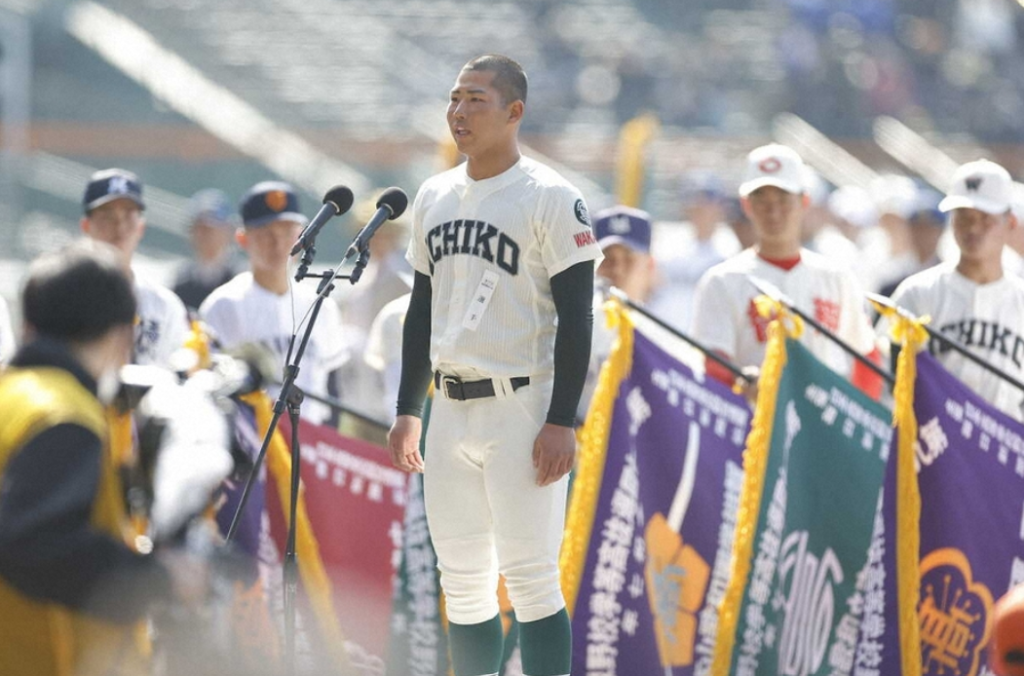 市和歌山・川辺主将のユニークな選手宣誓が甲子園を沸かせる 「みなさん高校野球は好きですか?」 市和歌山・川辺主将のユニークな選手宣誓が甲子園を沸かせる 「みなさん高校野球は好きですか?」